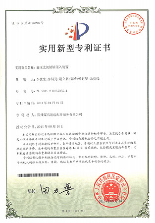 bte365官网-不凡成就非凡,相信品牌力量