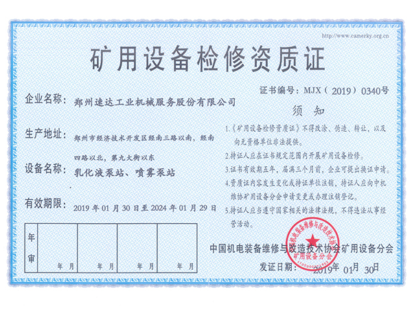 bte365官网-不凡成就非凡,相信品牌力量