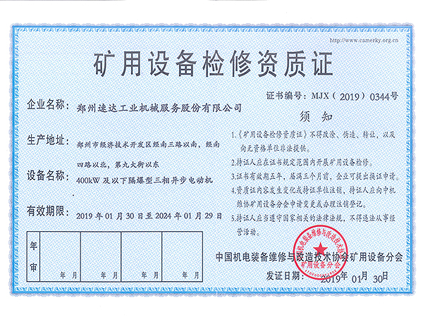 bte365官网-不凡成就非凡,相信品牌力量