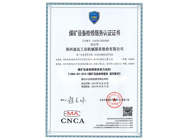 bte365官网-不凡成就非凡,相信品牌力量