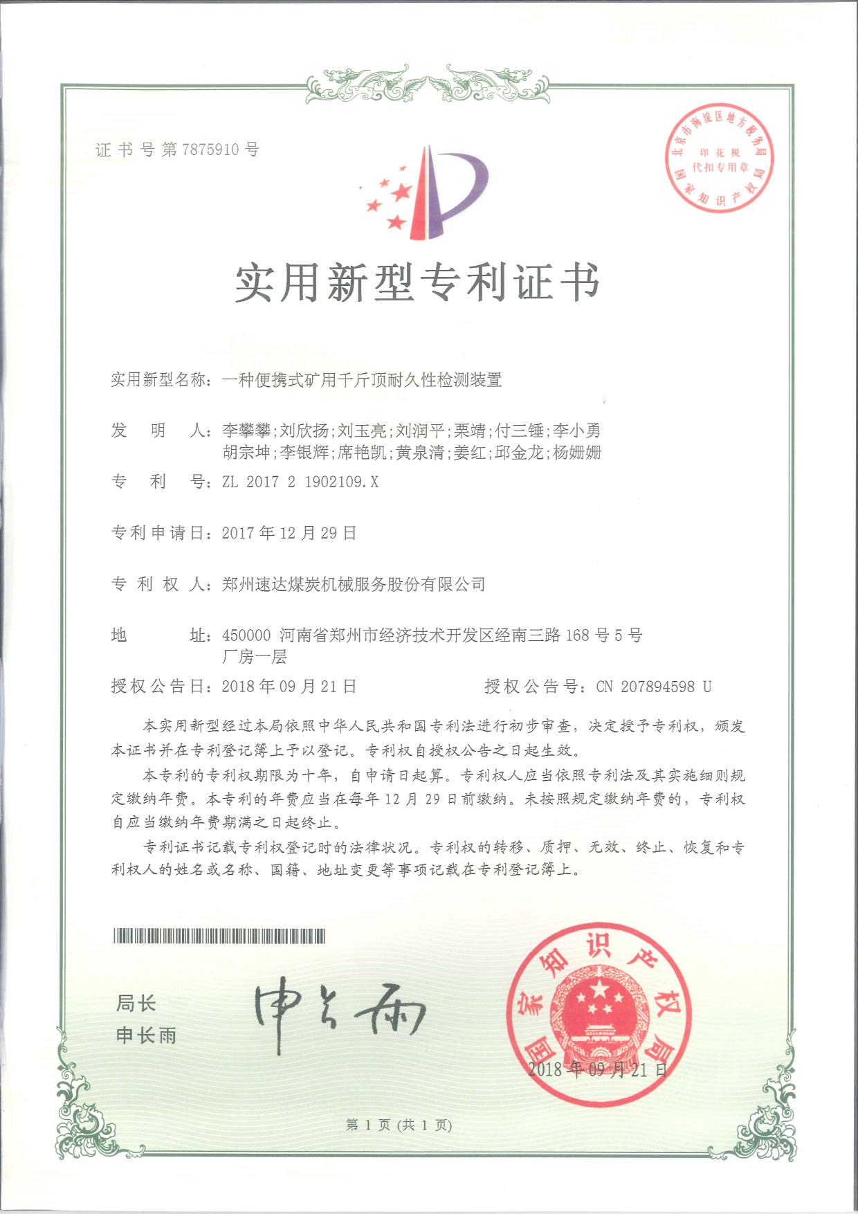 bte365官网-不凡成就非凡,相信品牌力量