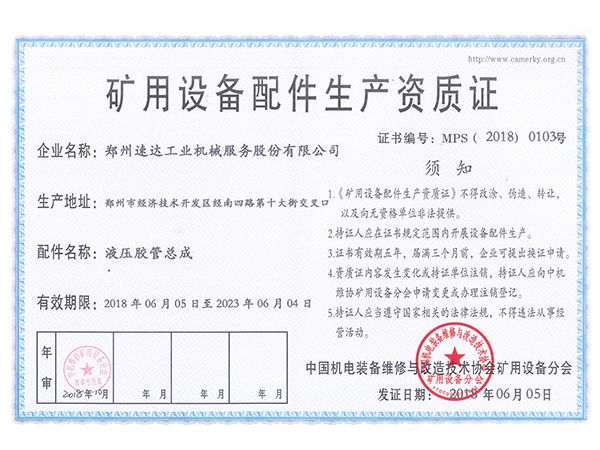 bte365官网-不凡成就非凡,相信品牌力量