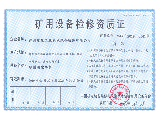 bte365官网-不凡成就非凡,相信品牌力量