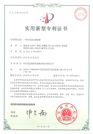 bte365官网-不凡成就非凡,相信品牌力量