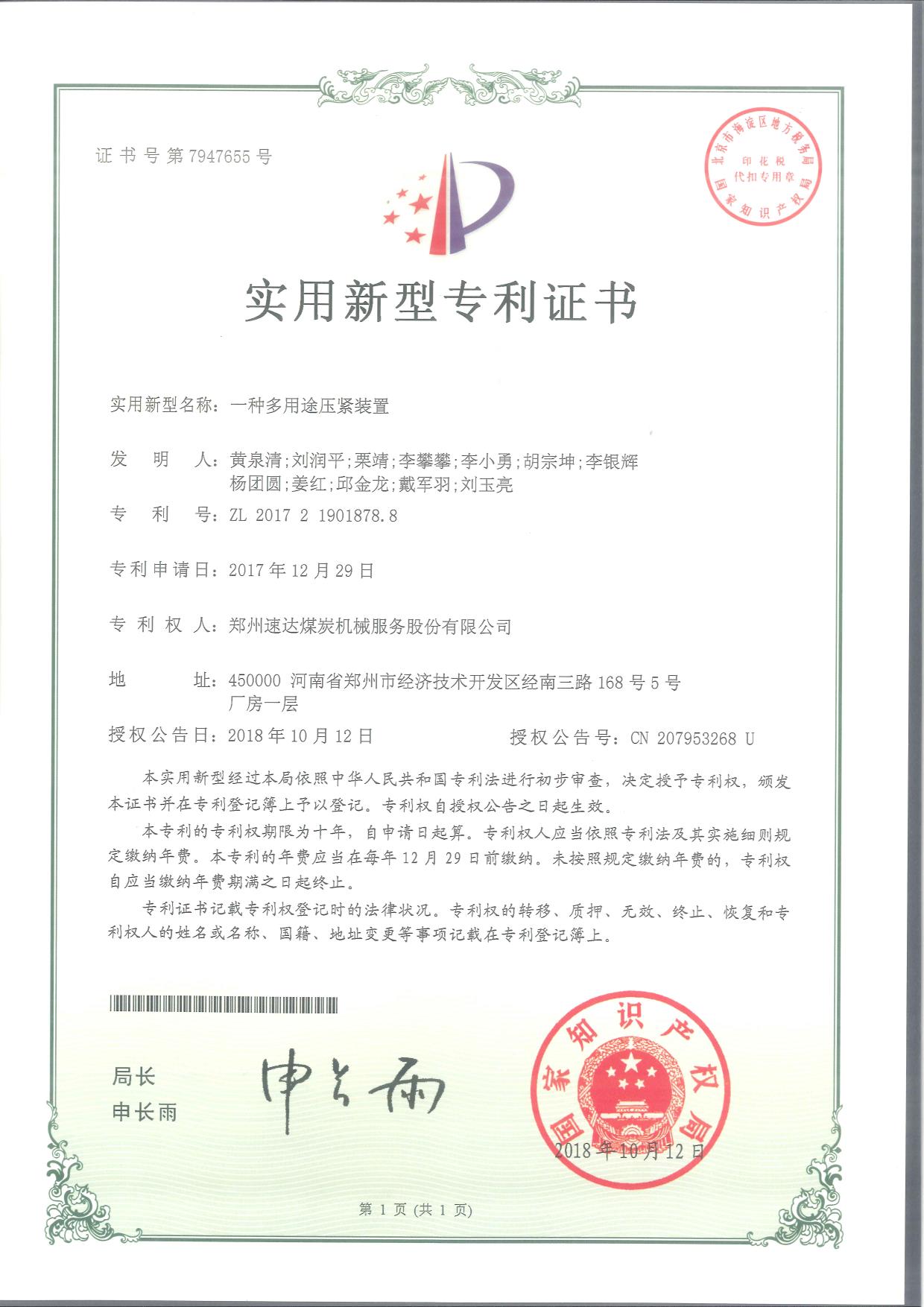 bte365官网-不凡成就非凡,相信品牌力量