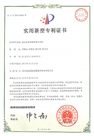 bte365官网-不凡成就非凡,相信品牌力量