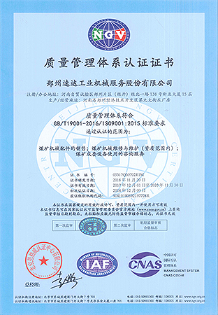 bte365官网-不凡成就非凡,相信品牌力量