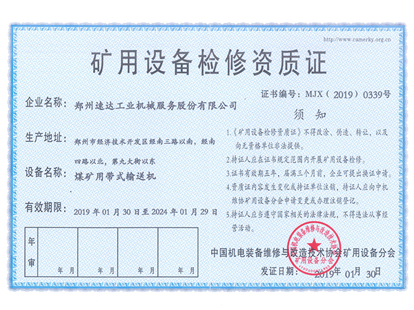 bte365官网-不凡成就非凡,相信品牌力量