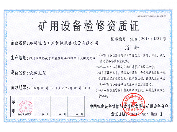 bte365官网-不凡成就非凡,相信品牌力量