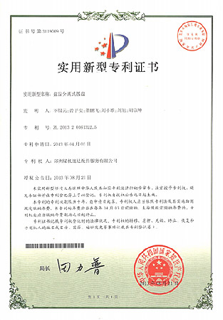 bte365官网-不凡成就非凡,相信品牌力量