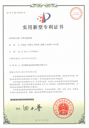 bte365官网-不凡成就非凡,相信品牌力量