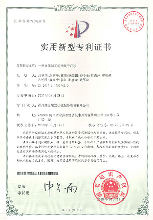 bte365官网-不凡成就非凡,相信品牌力量