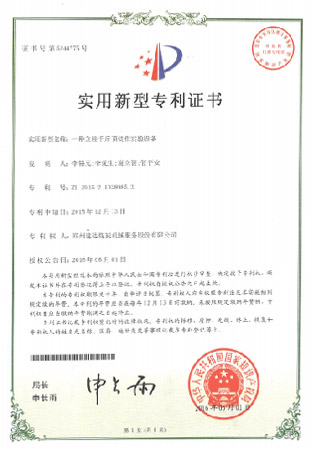 bte365官网-不凡成就非凡,相信品牌力量
