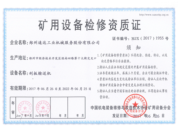 bte365官网-不凡成就非凡,相信品牌力量