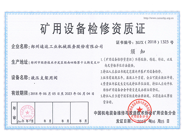 bte365官网-不凡成就非凡,相信品牌力量