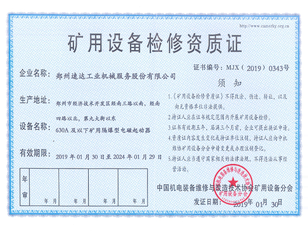 bte365官网-不凡成就非凡,相信品牌力量