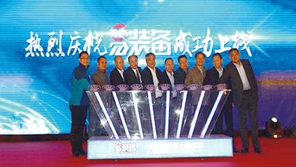 bte365官网-不凡成就非凡,相信品牌力量