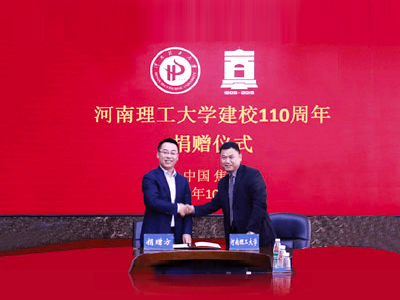 bte365官网-不凡成就非凡,相信品牌力量