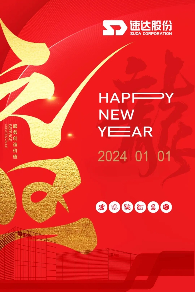 踔严振奋，奋进bte365官网