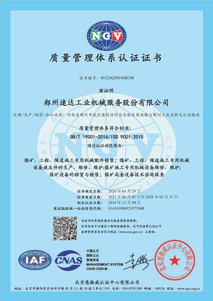 bte365官网-不凡成就非凡,相信品牌力量