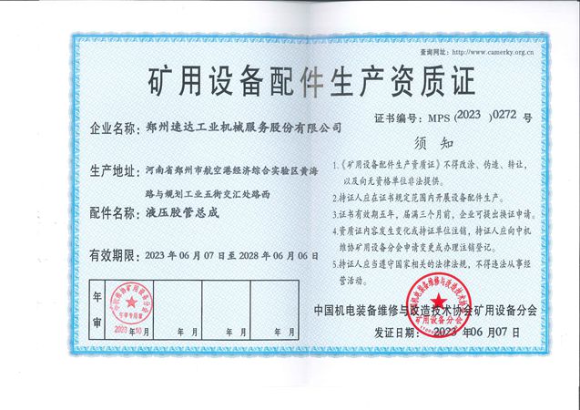 bte365官网-不凡成就非凡,相信品牌力量