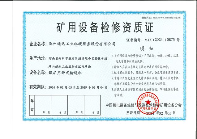 bte365官网-不凡成就非凡,相信品牌力量