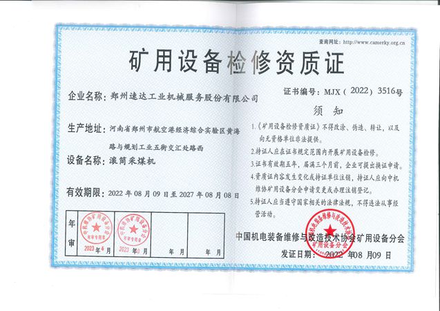 bte365官网-不凡成就非凡,相信品牌力量