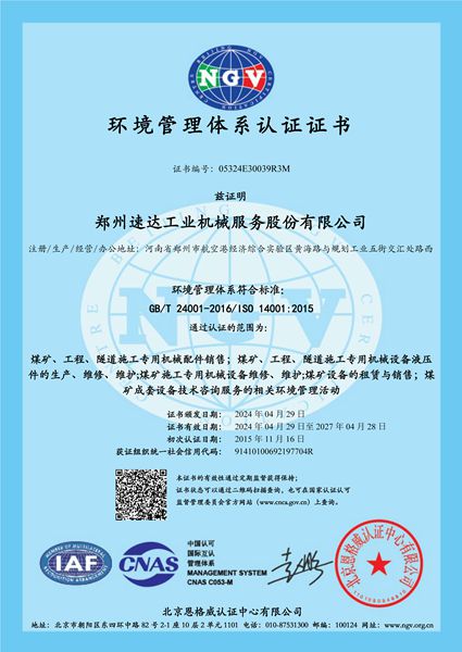 bte365官网-不凡成就非凡,相信品牌力量