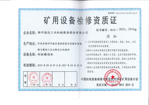 bte365官网-不凡成就非凡,相信品牌力量